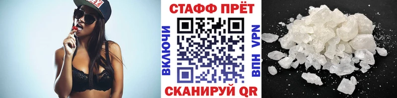 Где продают наркотики Сухой Лог Марихуана Alpha PVP Меф мяу мяу