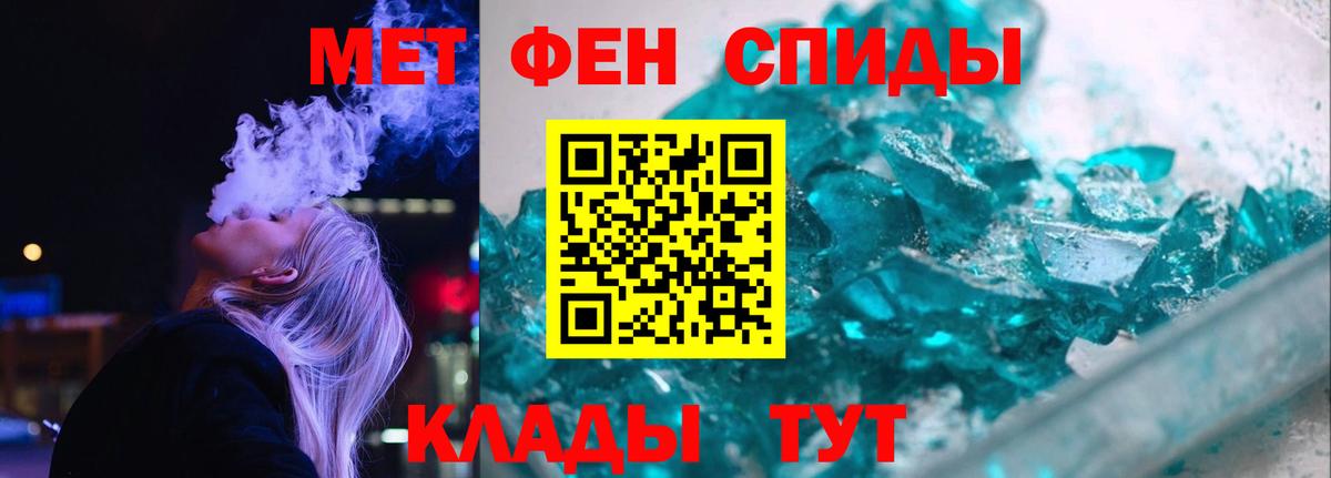 Гашиш  Сухой Лог  МЕФ   Канабис  МДМА  Вход с VPN  COCAIN  ГАШ 