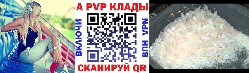 сколько стоит  Сухой Лог  А ПВП VHQ 