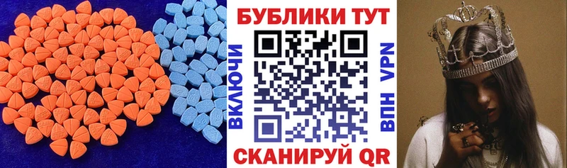 Экстази MDMA  как найти   Сухой Лог 