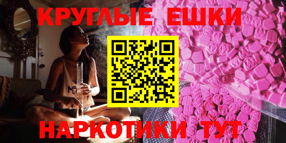 Сухой Лог  Экстази XTC  OMG tor  Вход с VPN  Экстази Philipp Plein 