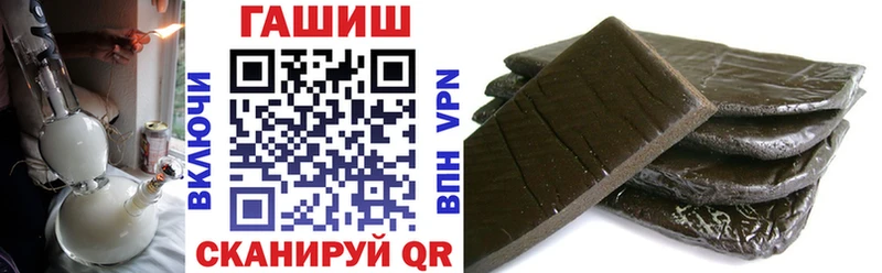 Гашиш hashish Сухой Лог