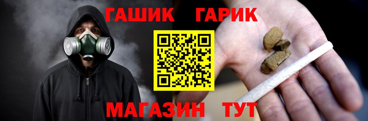 ГАШИШ индика сатива Сухой Лог