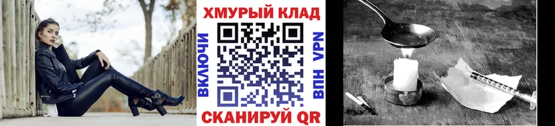Героин Афган  darknet какой сайт  Сухой Лог 