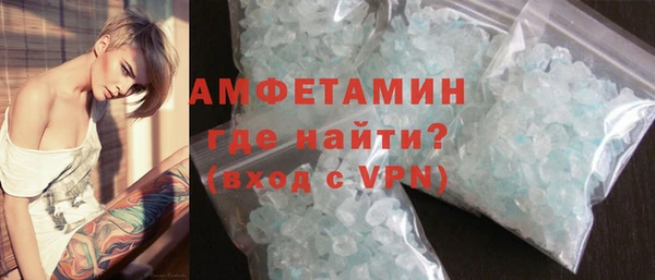 ГАЛЛЮЦИНОГЕННЫЕ ГРИБЫ Абдулино