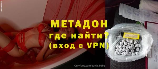ГАЛЛЮЦИНОГЕННЫЕ ГРИБЫ Абдулино