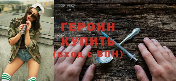 ГАЛЛЮЦИНОГЕННЫЕ ГРИБЫ Абдулино