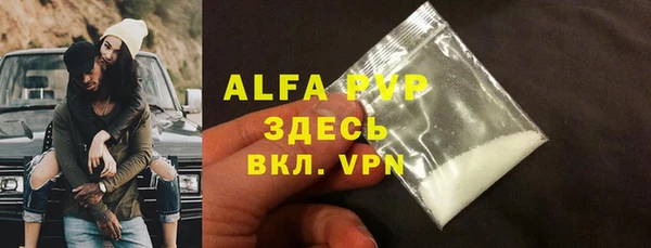 МДПВ Абинск