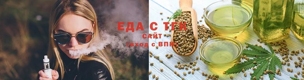COCAINE Абаза