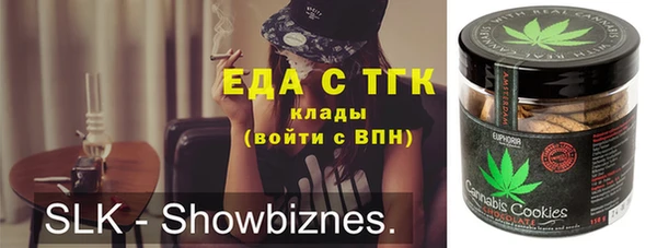 ГАЛЛЮЦИНОГЕННЫЕ ГРИБЫ Абдулино