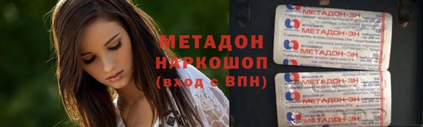 ГАЛЛЮЦИНОГЕННЫЕ ГРИБЫ Абдулино