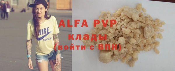 COCAINE Абаза