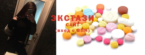 ГАЛЛЮЦИНОГЕННЫЕ ГРИБЫ Абдулино