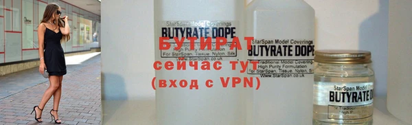 COCAINE Абаза