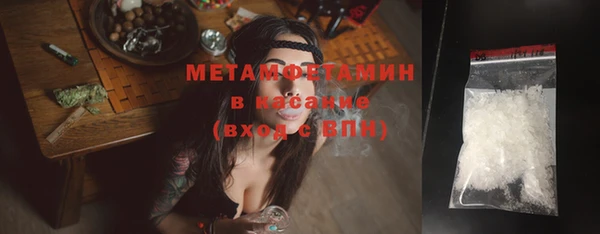 ГАЛЛЮЦИНОГЕННЫЕ ГРИБЫ Абдулино