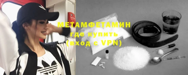 ГАЛЛЮЦИНОГЕННЫЕ ГРИБЫ Абдулино