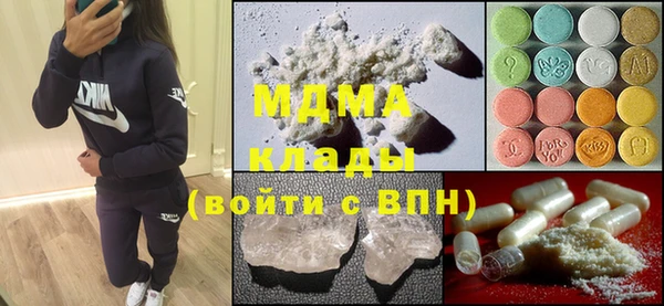 COCAINE Абаза