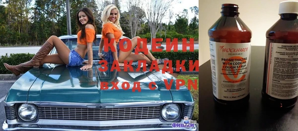 COCAINE Абаза