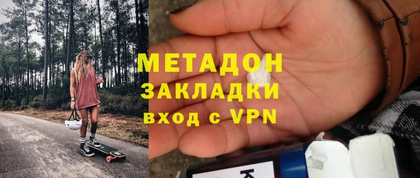COCAINE Абаза