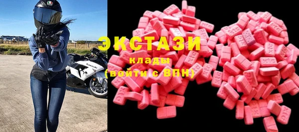 COCAINE Абаза