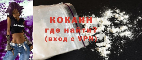 COCAINE Абаза