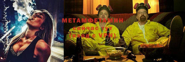 COCAINE Абаза
