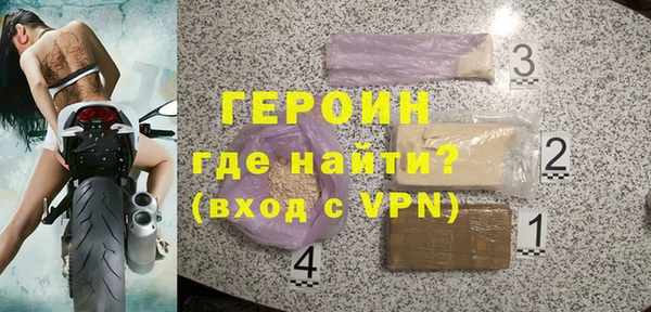 ГАЛЛЮЦИНОГЕННЫЕ ГРИБЫ Абдулино