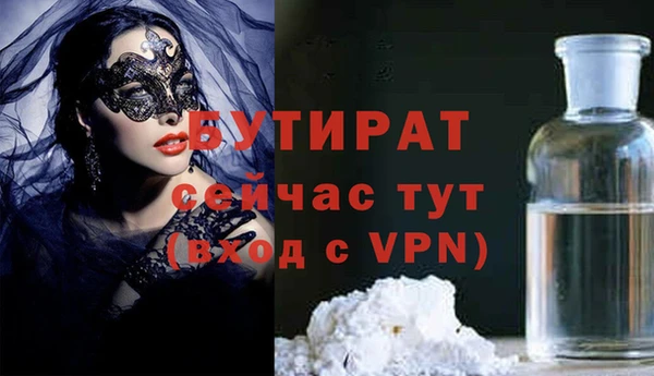 COCAINE Абаза