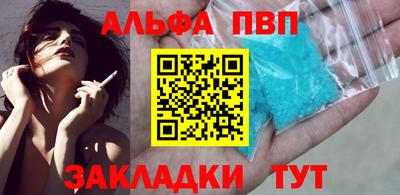 мяу мяу мука Северобайкальск