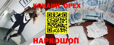 прущие грибы Свободный