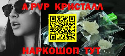 прущие грибы Свободный