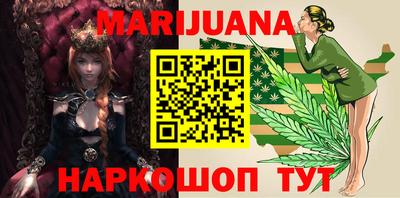 мяу мяу мука Северобайкальск