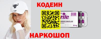 прущие грибы Свободный