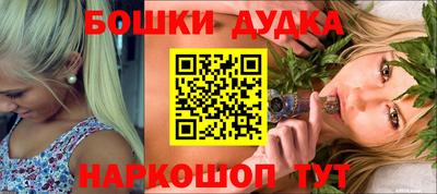 мяу мяу мука Северобайкальск