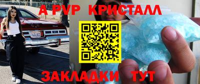 мяу мяу мука Северобайкальск