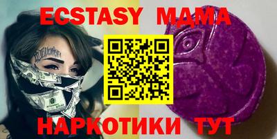 прущие грибы Свободный