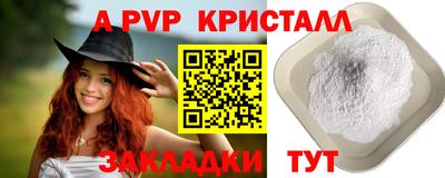 прущие грибы Свободный