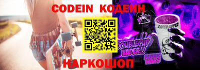 мяу мяу мука Северобайкальск