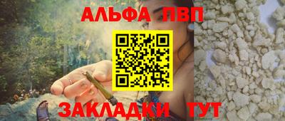 прущие грибы Свободный