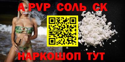 мяу мяу мука Северобайкальск
