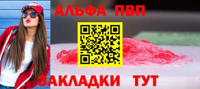 мяу мяу мука Северобайкальск