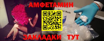 мяу мяу мука Северобайкальск