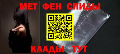 мяу мяу мука Северобайкальск