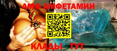 мяу мяу мука Северобайкальск