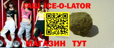 прущие грибы Свободный