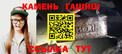 мяу мяу мука Северобайкальск