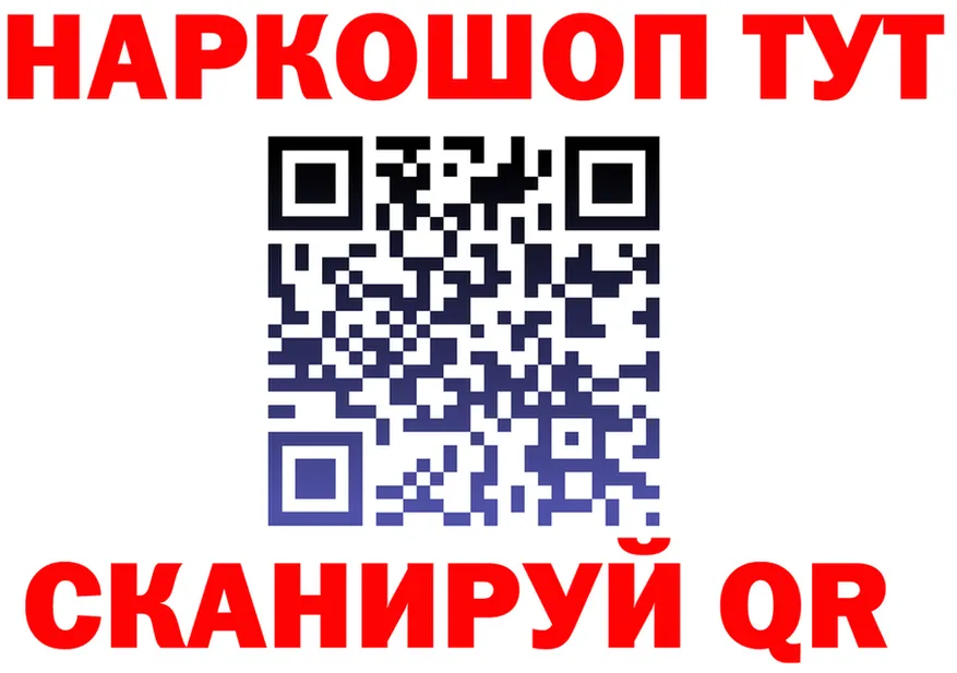 АМФ 98% маркетплейс это гидра Сухой Лог