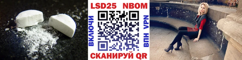 Лсд 25 экстази ecstasy  blacksprut   Сухой Лог 