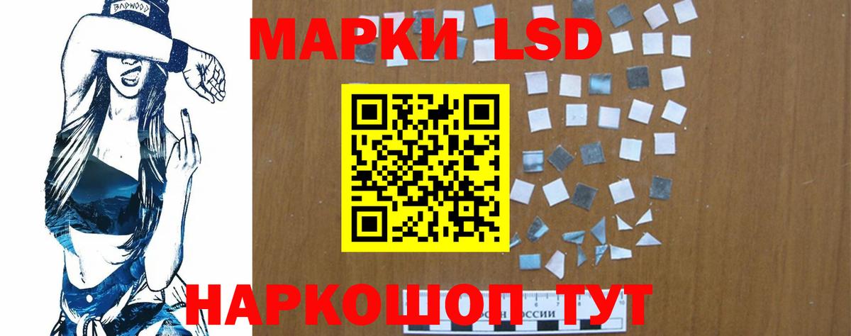 Сухой Лог  LSD-25 экстази ecstasy  LSD-25 экстази ecstasy  Вход с VPN 
