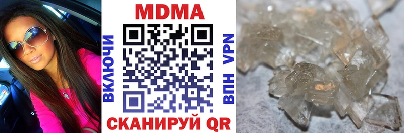 где продают наркотики  Сухой Лог  MDMA молли 
